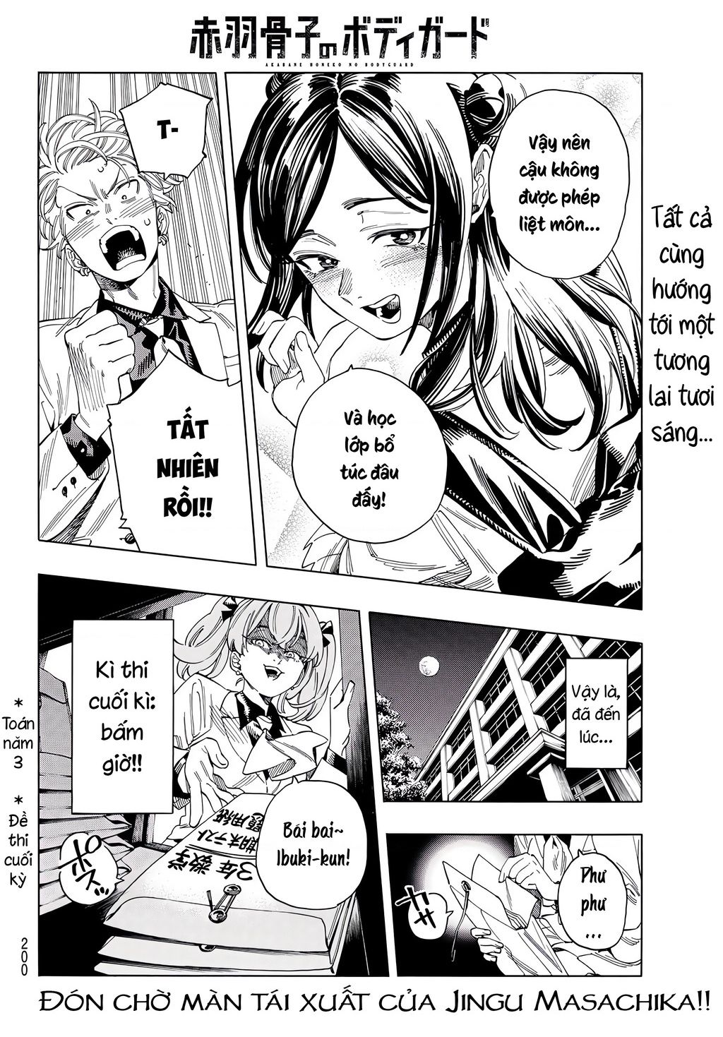 Akabane Honeko No Bodyguard Chap 26 - Next Chap 27