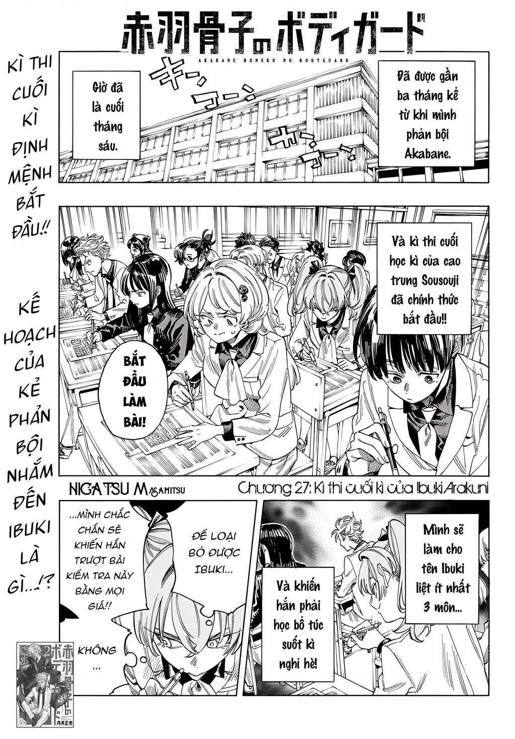 Akabane Honeko No Bodyguard Chap 27 - Next Chap 28