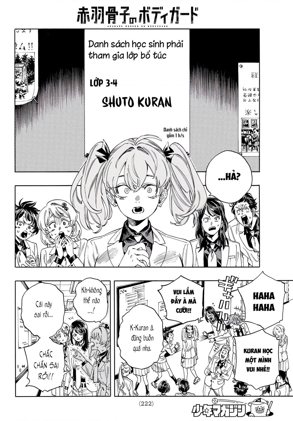 Akabane Honeko No Bodyguard Chap 27 - Next Chap 28