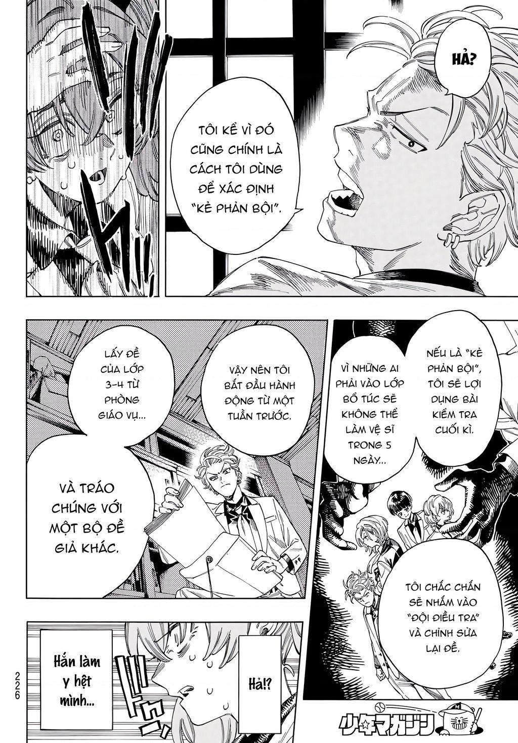 Akabane Honeko No Bodyguard Chap 27 - Next Chap 28