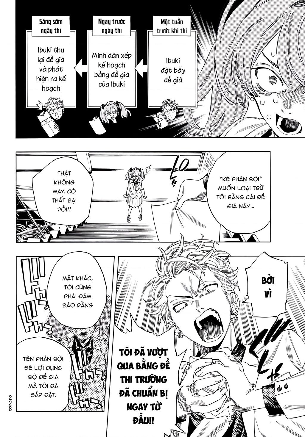 Akabane Honeko No Bodyguard Chap 27 - Next Chap 28