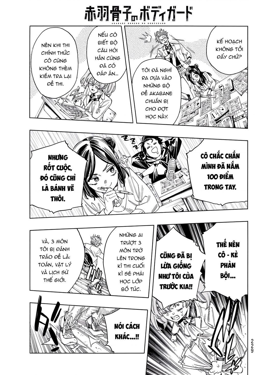 Akabane Honeko No Bodyguard Chap 27 - Next Chap 28