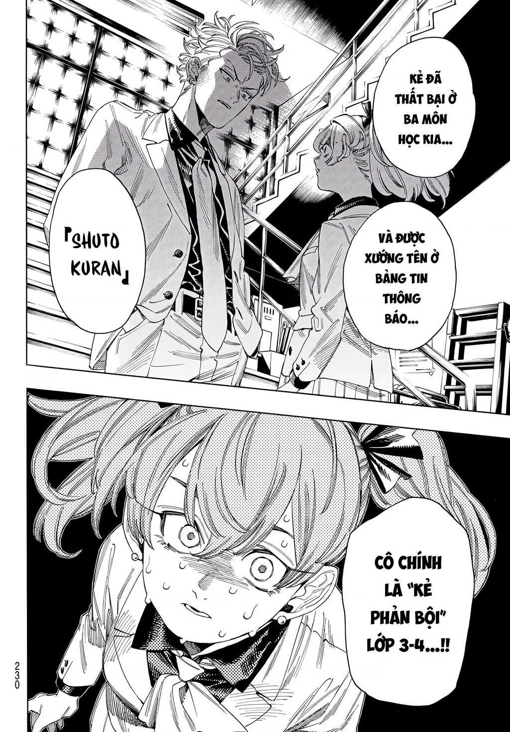 Akabane Honeko No Bodyguard Chap 27 - Next Chap 28