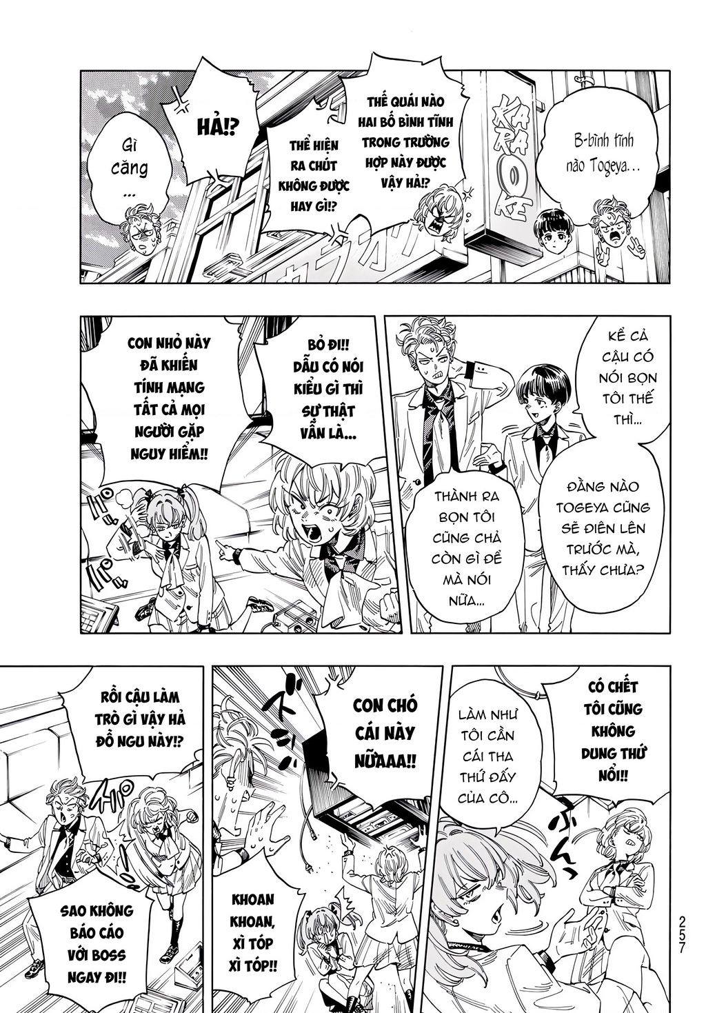 Akabane Honeko No Bodyguard Chap 28 - Next Chap 29