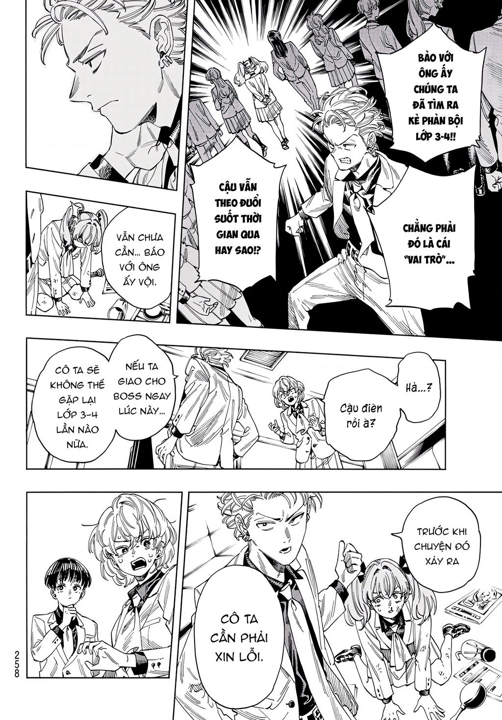 Akabane Honeko No Bodyguard Chap 28 - Next Chap 29