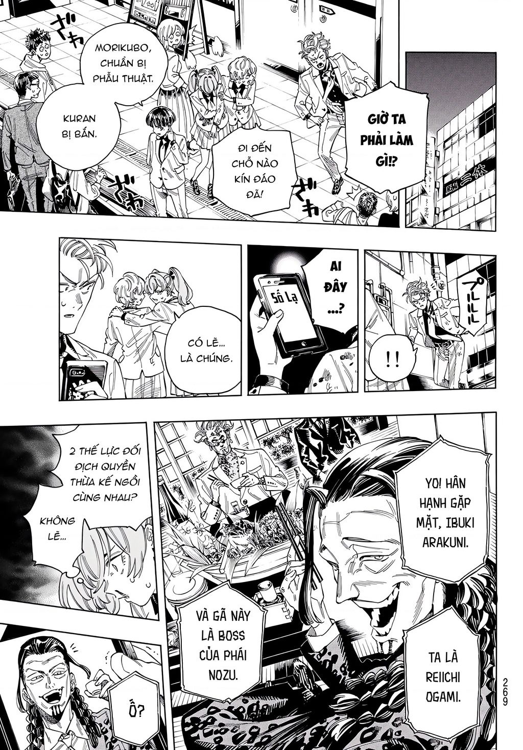 Akabane Honeko No Bodyguard Chap 28 - Next Chap 29