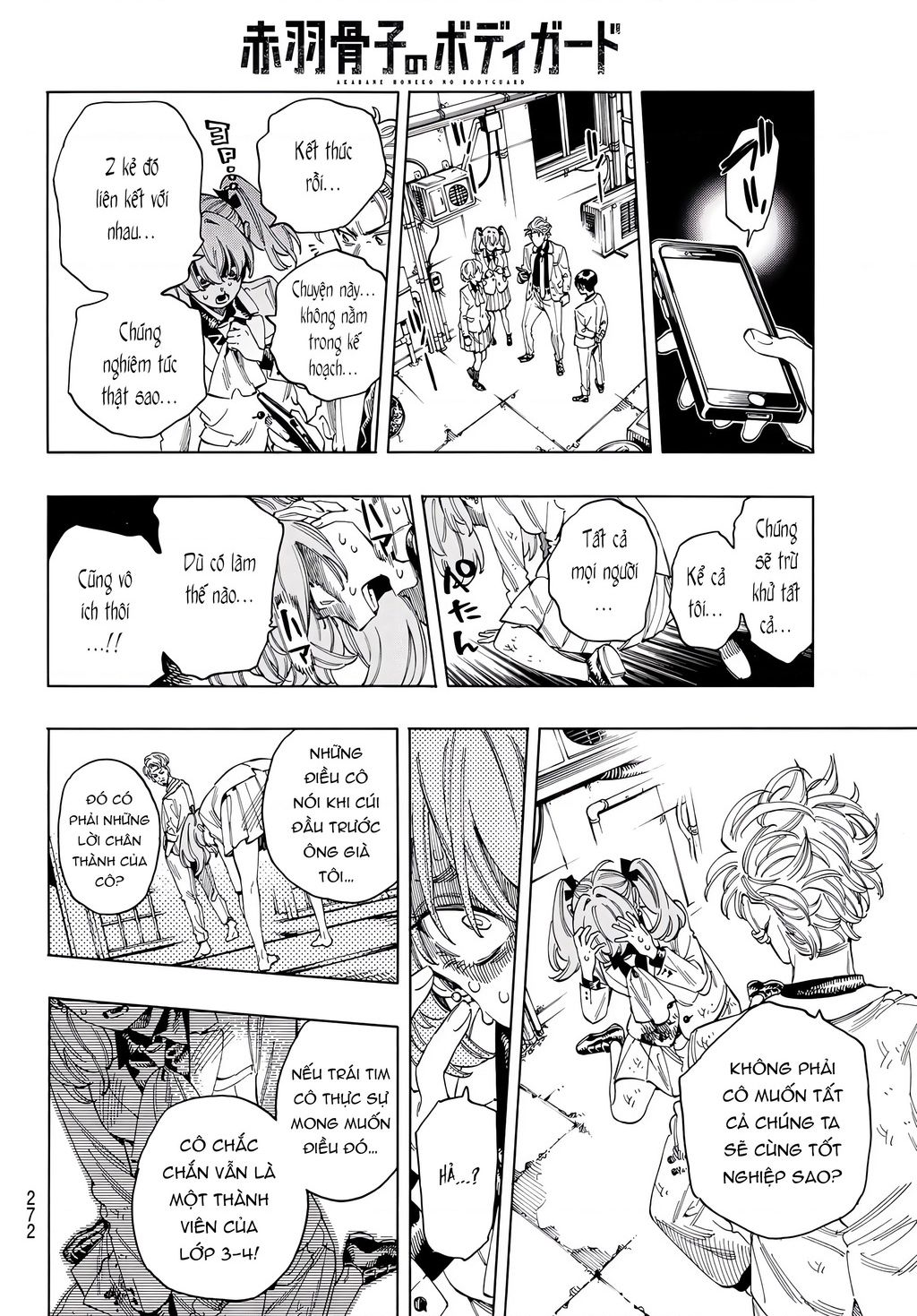 Akabane Honeko No Bodyguard Chap 28 - Next Chap 29