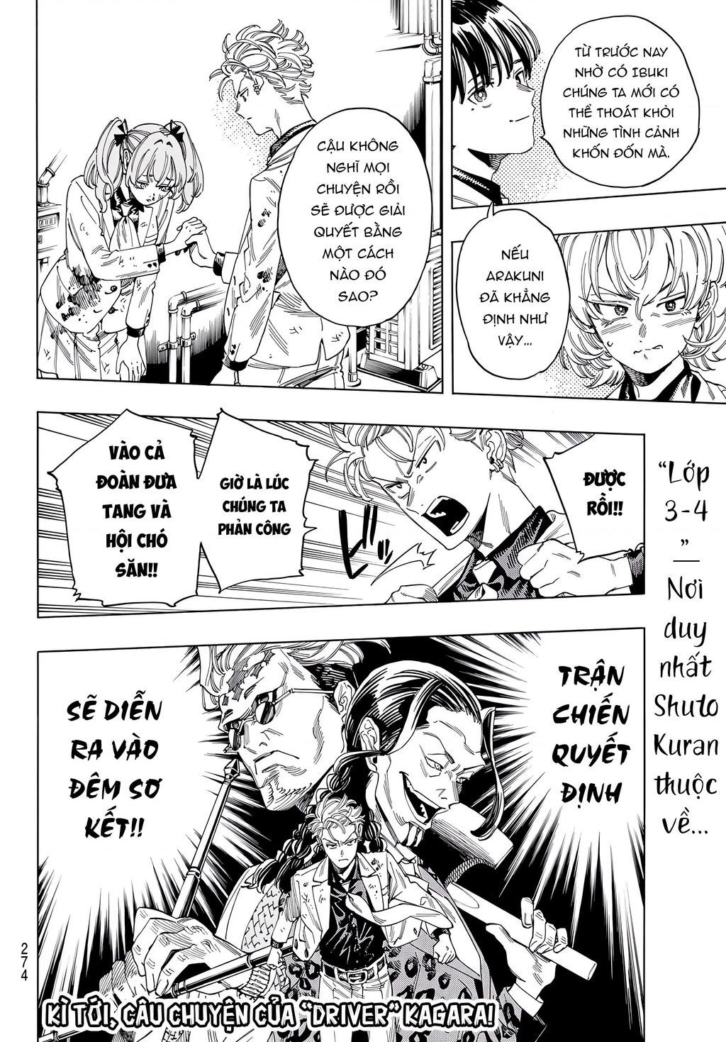 Akabane Honeko No Bodyguard Chap 28 - Next Chap 29