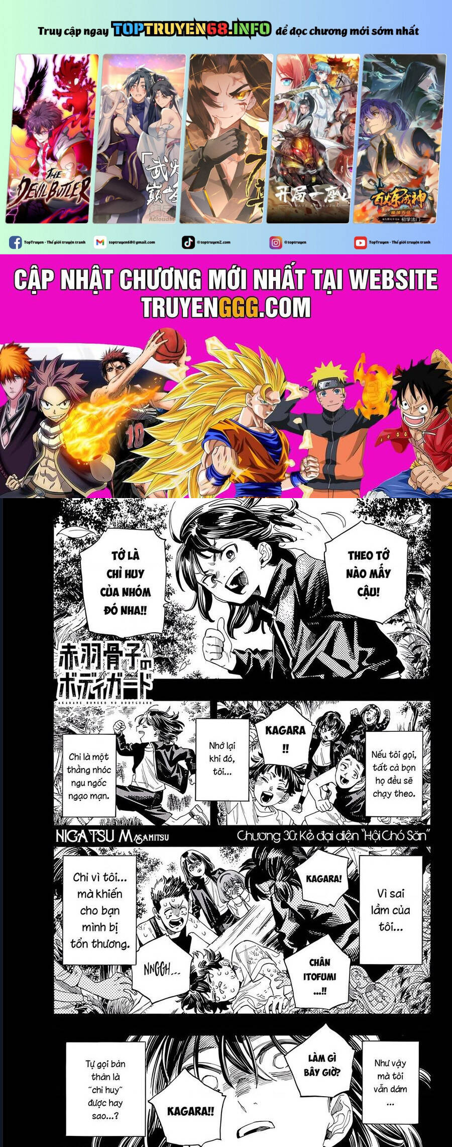 Akabane Honeko No Bodyguard Chap 30 - Next Chap 31