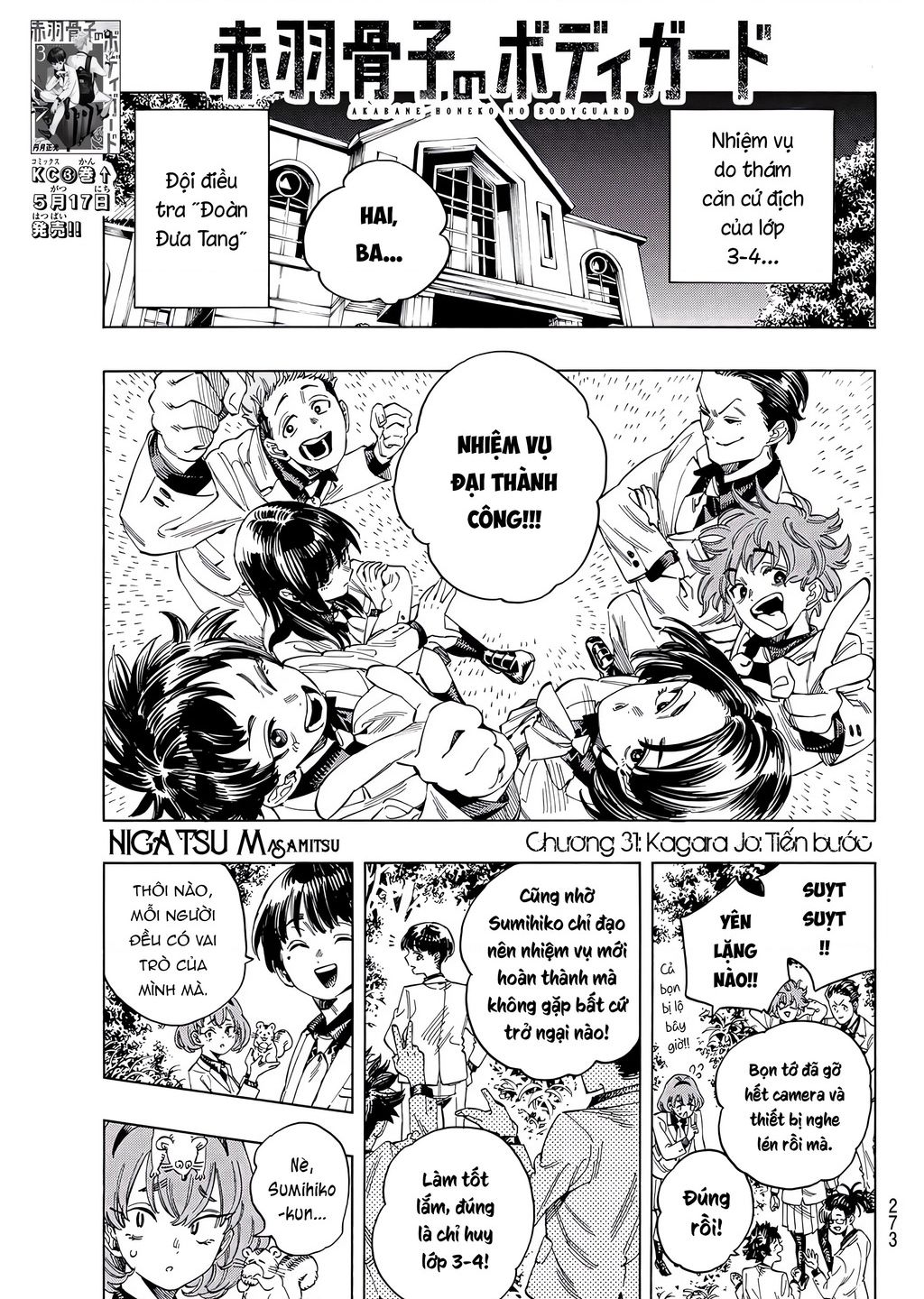 Akabane Honeko No Bodyguard Chap 31 - Next Chap 32