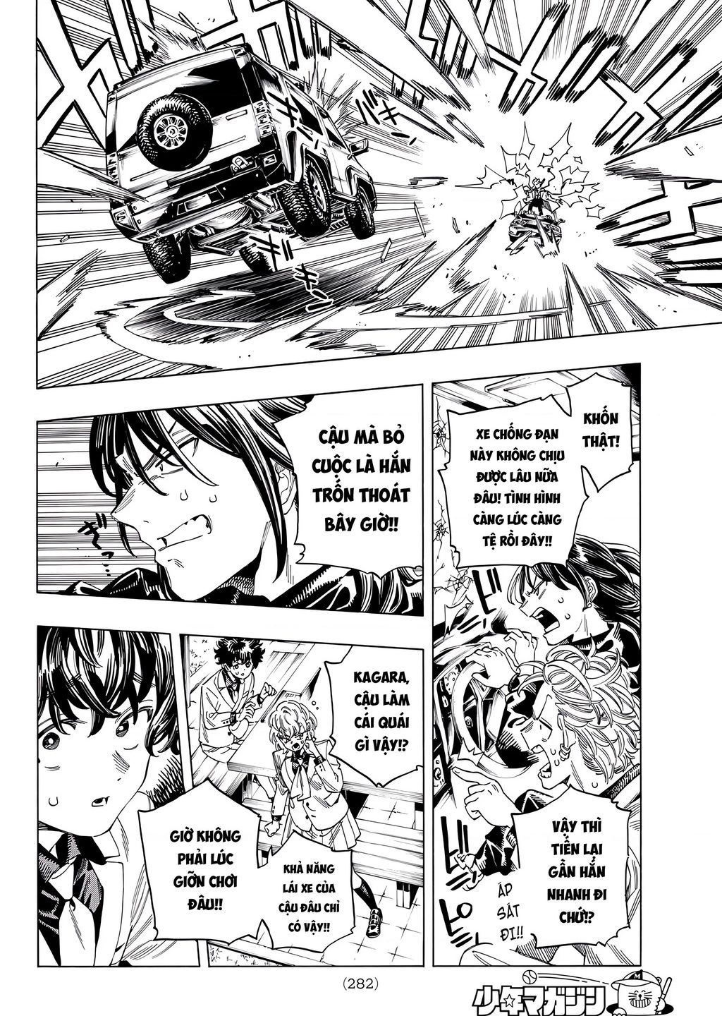 Akabane Honeko No Bodyguard Chap 31 - Next Chap 32