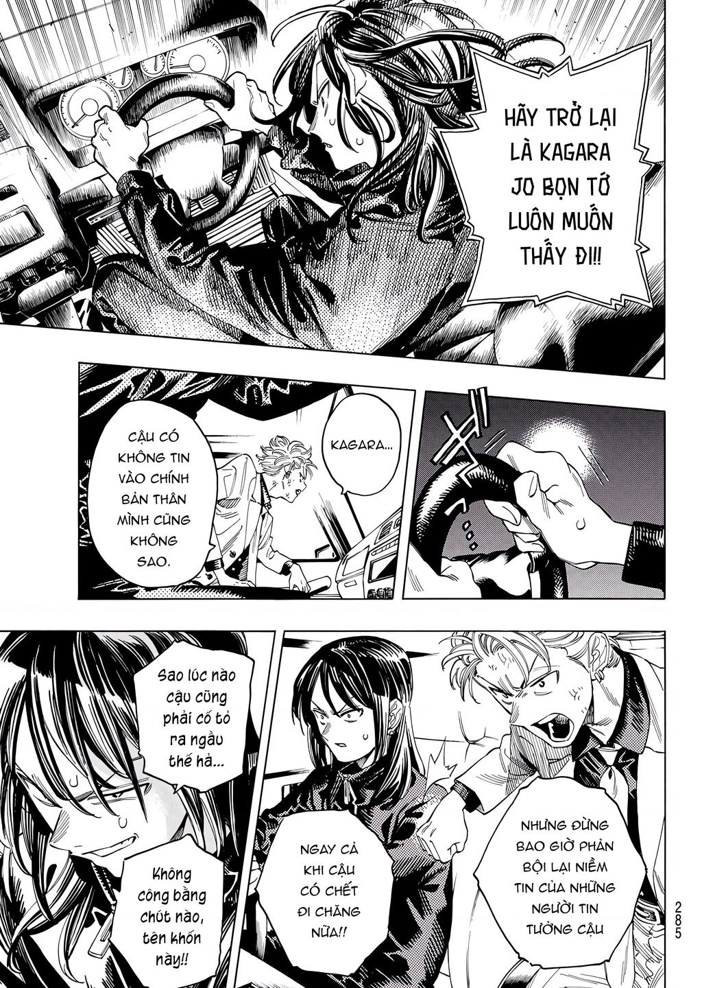 Akabane Honeko No Bodyguard Chap 31 - Next Chap 32