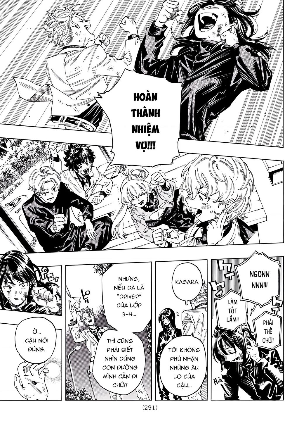 Akabane Honeko No Bodyguard Chap 31 - Next Chap 32