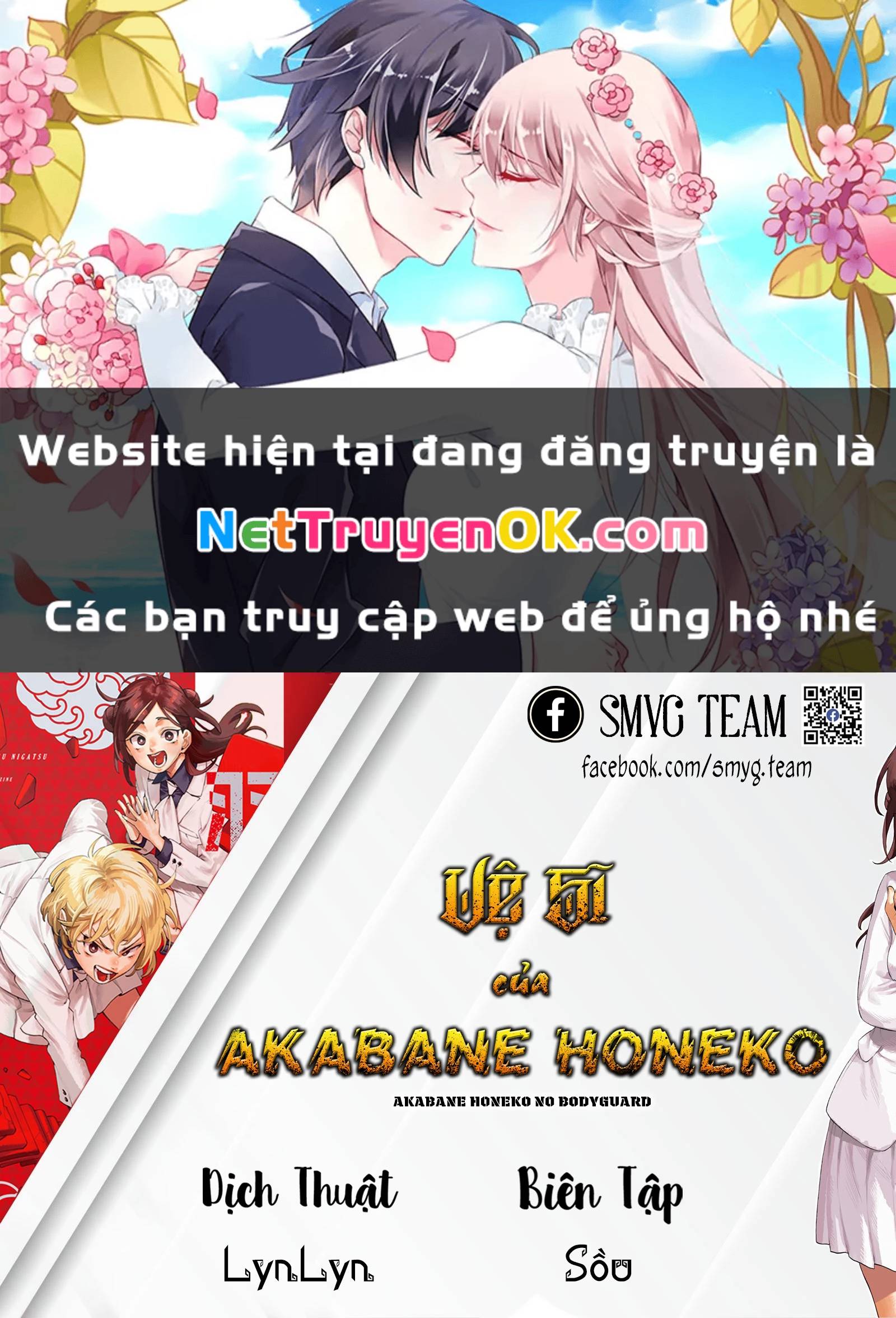 Akabane Honeko No Bodyguard Chap 32 - Next Chap 33