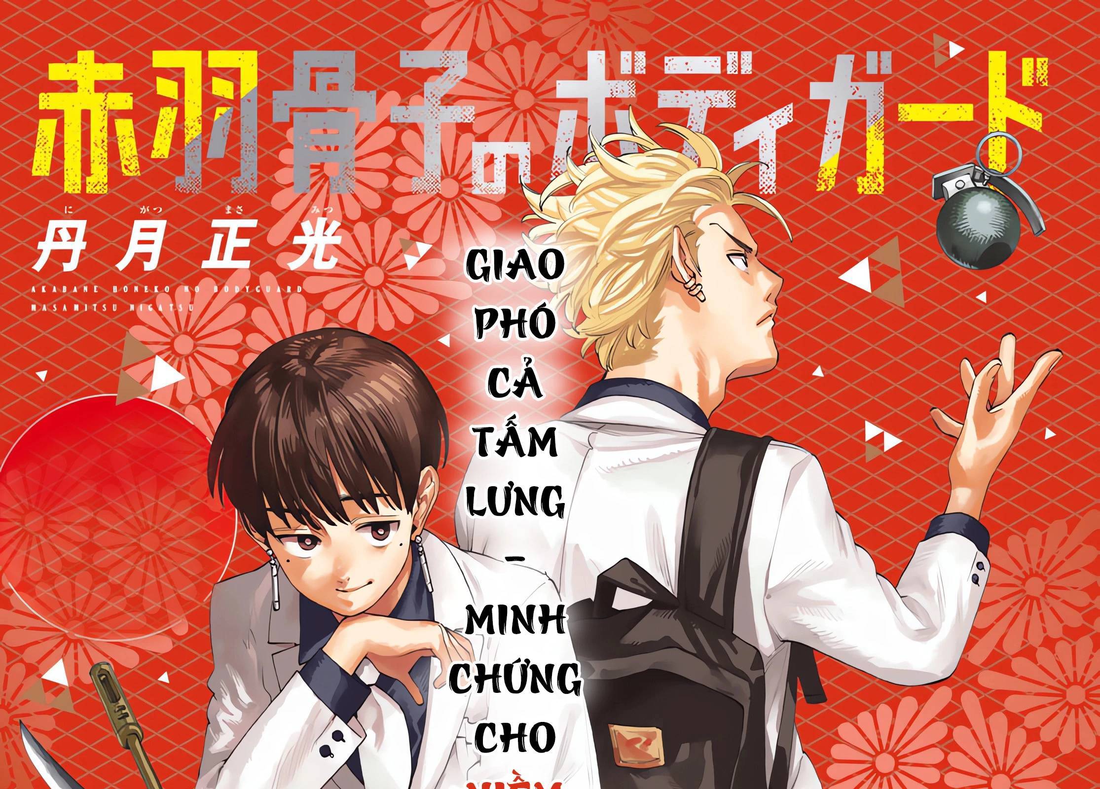 Akabane Honeko No Bodyguard Chap 32 - Next Chap 33