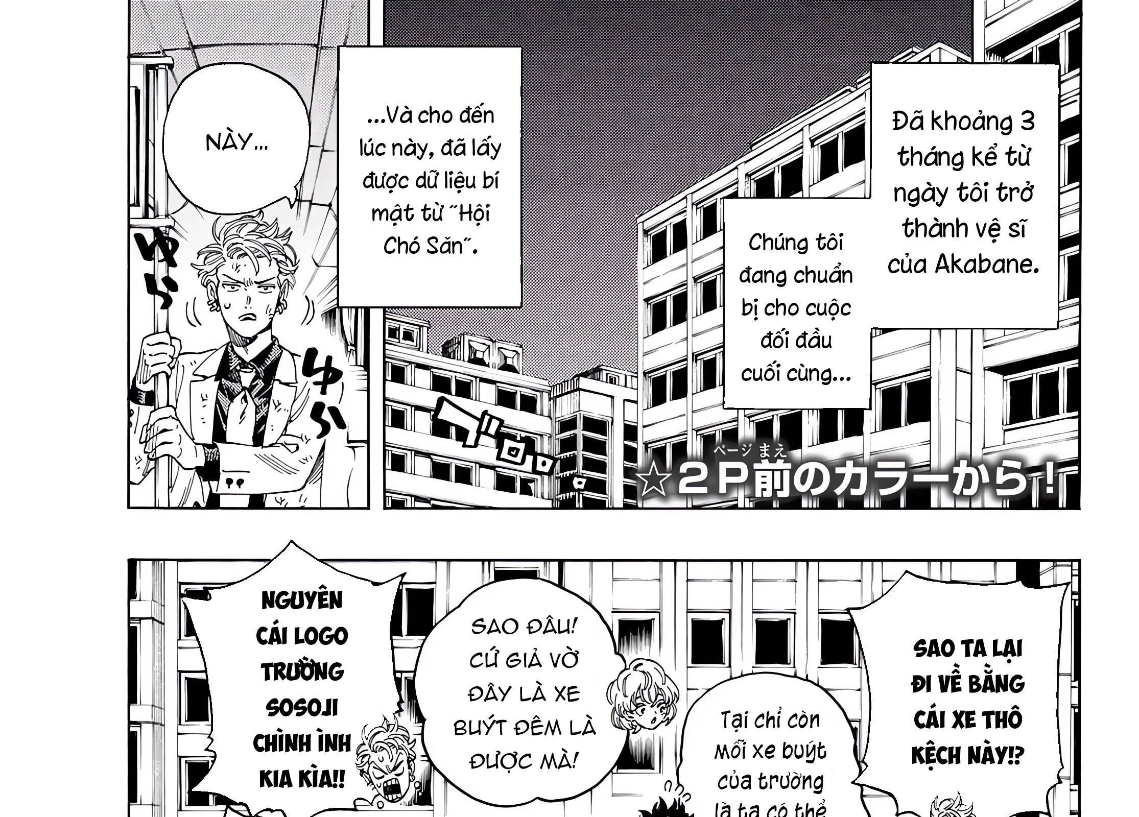 Akabane Honeko No Bodyguard Chap 32 - Next Chap 33