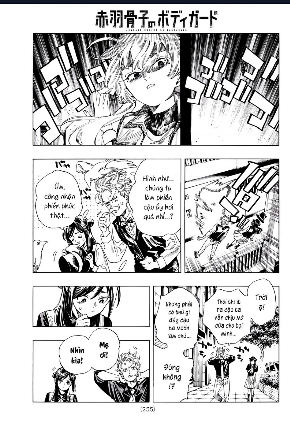 Akabane Honeko No Bodyguard Chap 33 - Next Chap 34