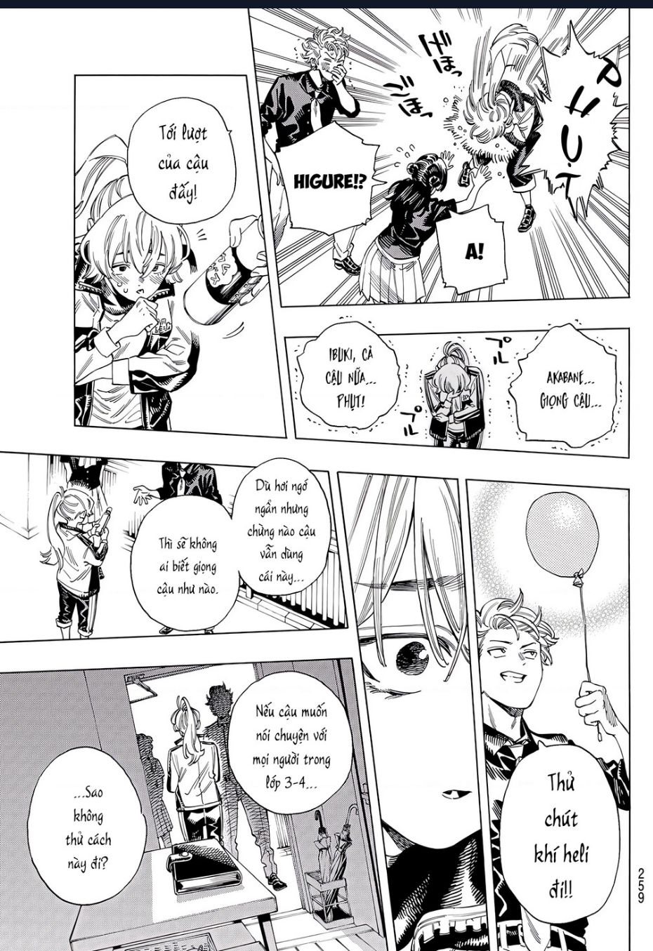 Akabane Honeko No Bodyguard Chap 33 - Next Chap 34
