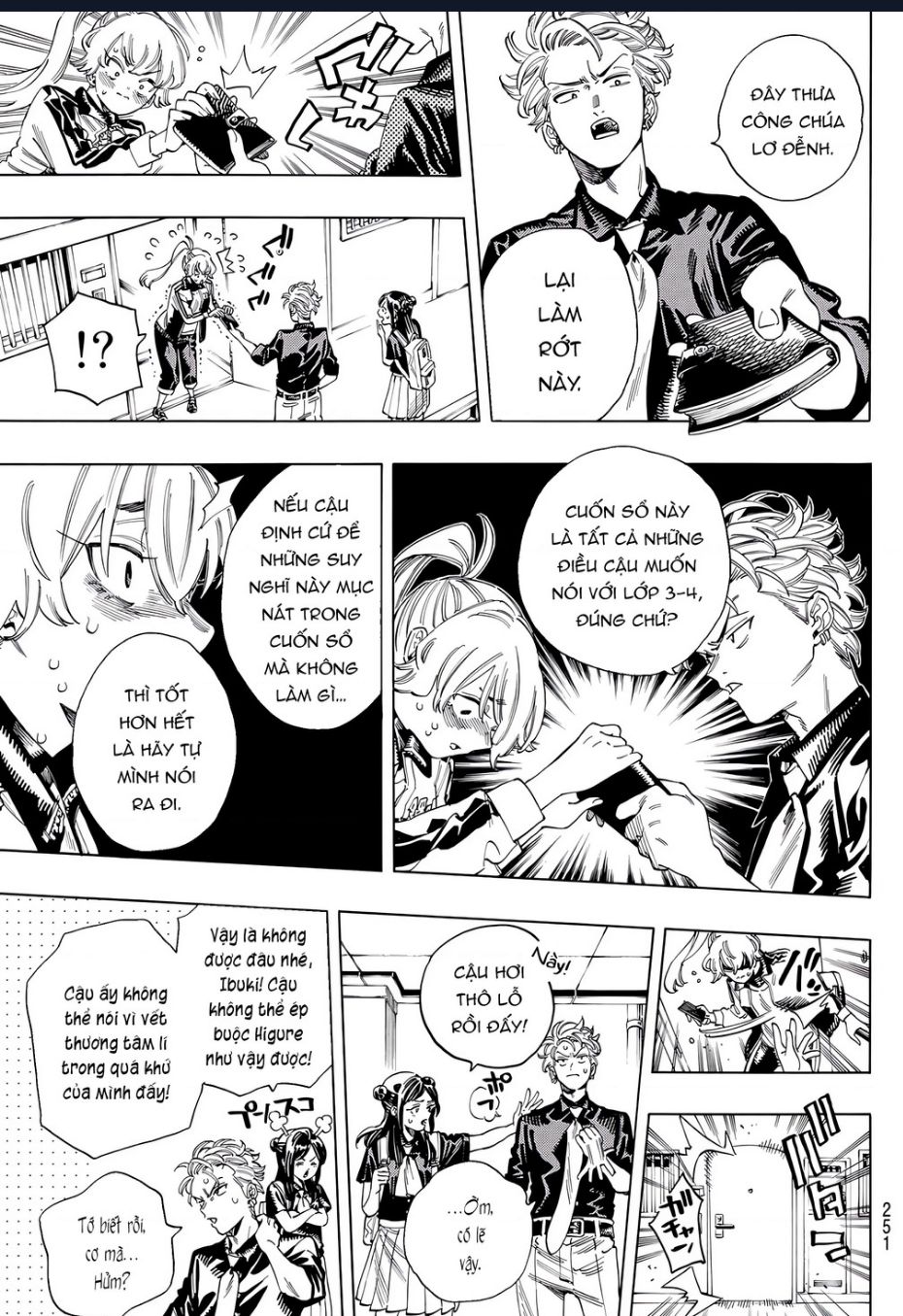 Akabane Honeko No Bodyguard Chap 33 - Next Chap 34