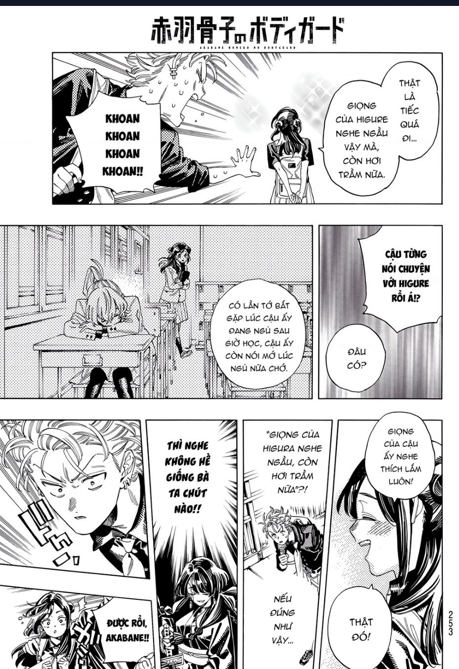 Akabane Honeko No Bodyguard Chap 33 - Next Chap 34