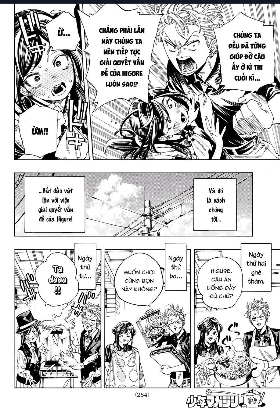 Akabane Honeko No Bodyguard Chap 33 - Next Chap 34
