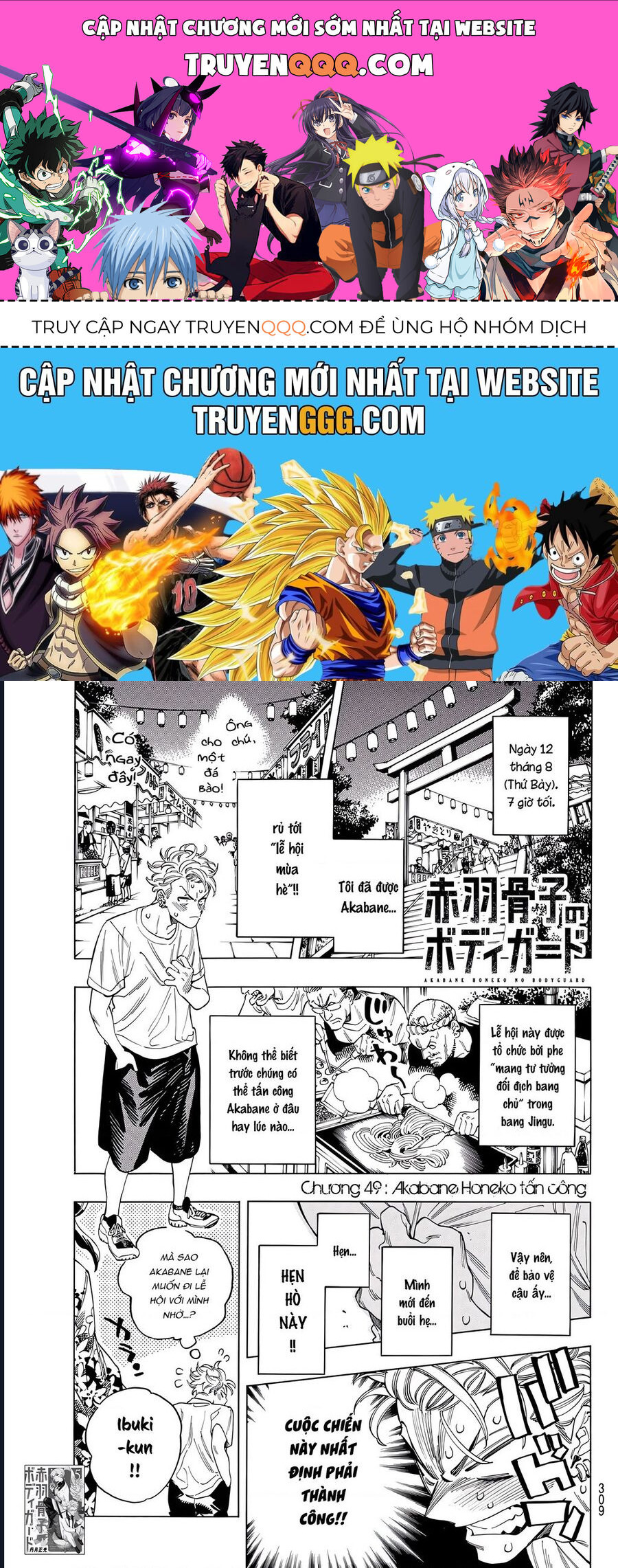 Akabane Honeko No Bodyguard Chap 49 - Next Chap 50