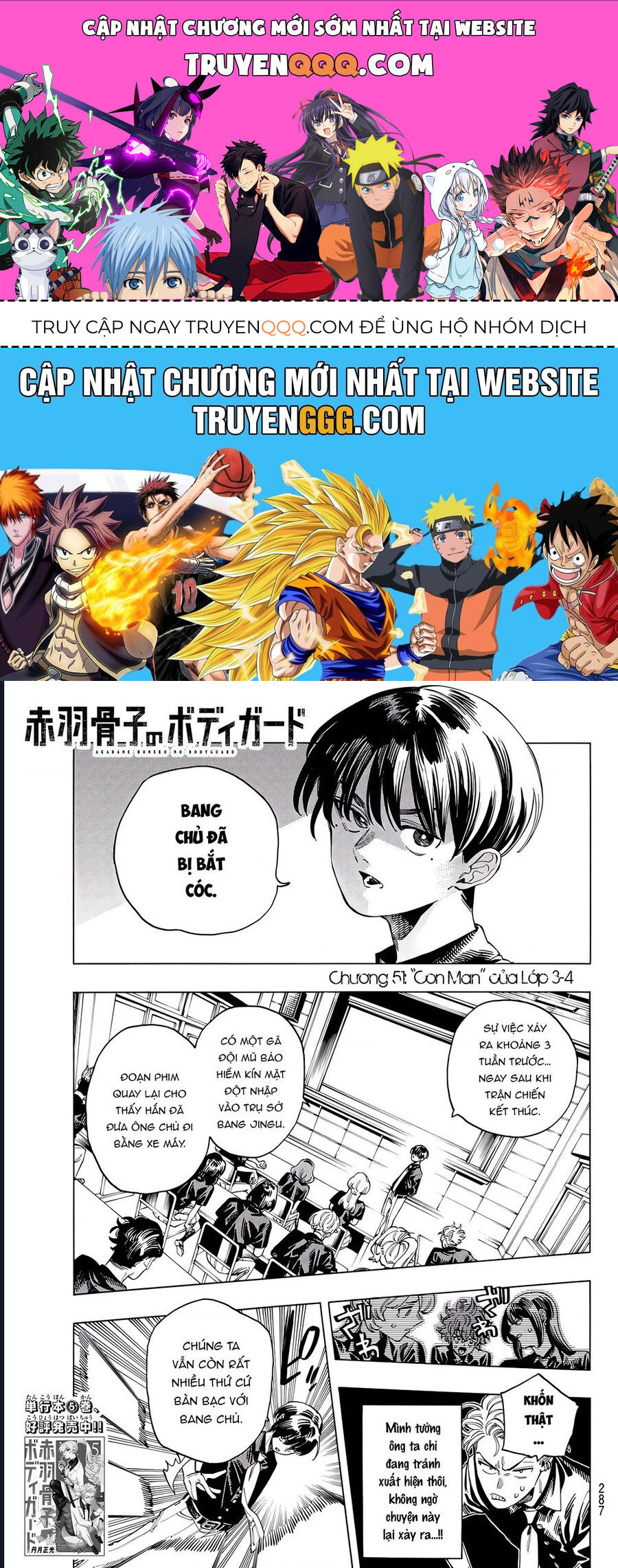 Akabane Honeko No Bodyguard Chap 51 - Next Chap 52