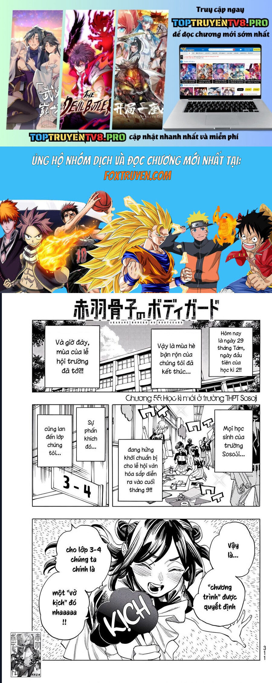 Akabane Honeko No Bodyguard Chap 55 - Next Chap 56