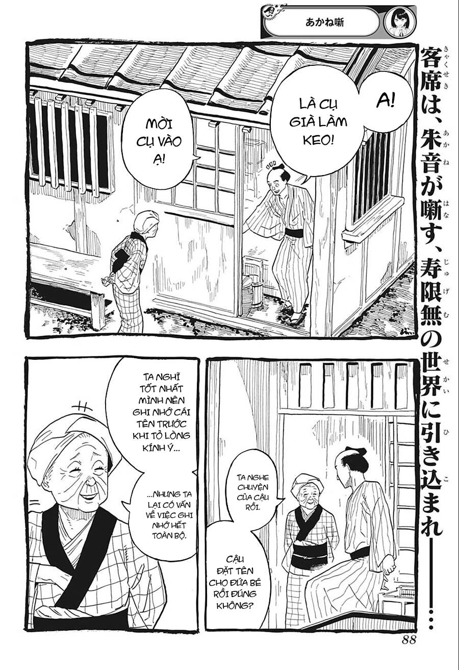 Akane-Banashi Chap 25 - Next Chap 26