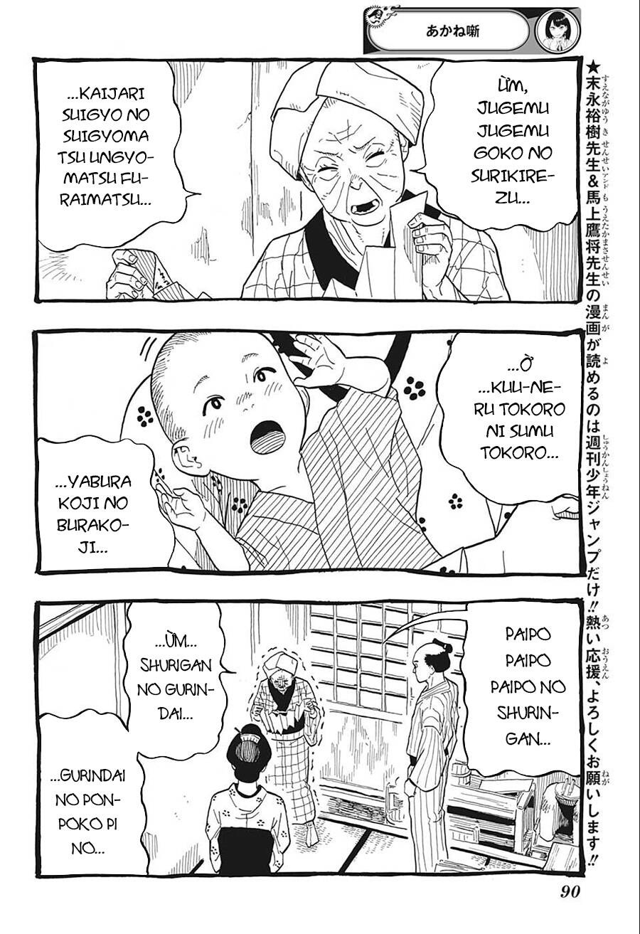 Akane-Banashi Chap 25 - Next Chap 26