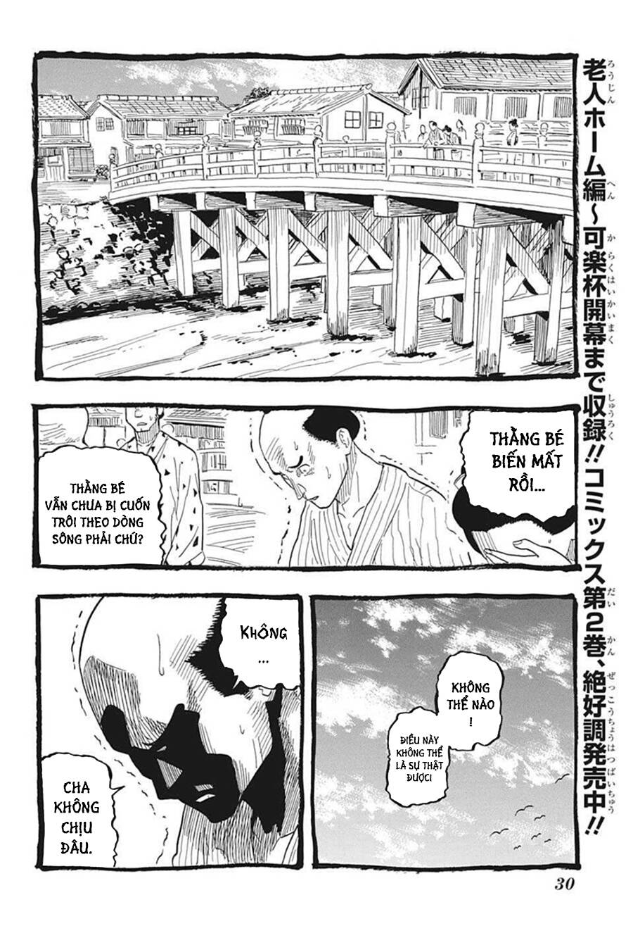 Akane-Banashi Chap 26 - Next Chap 27