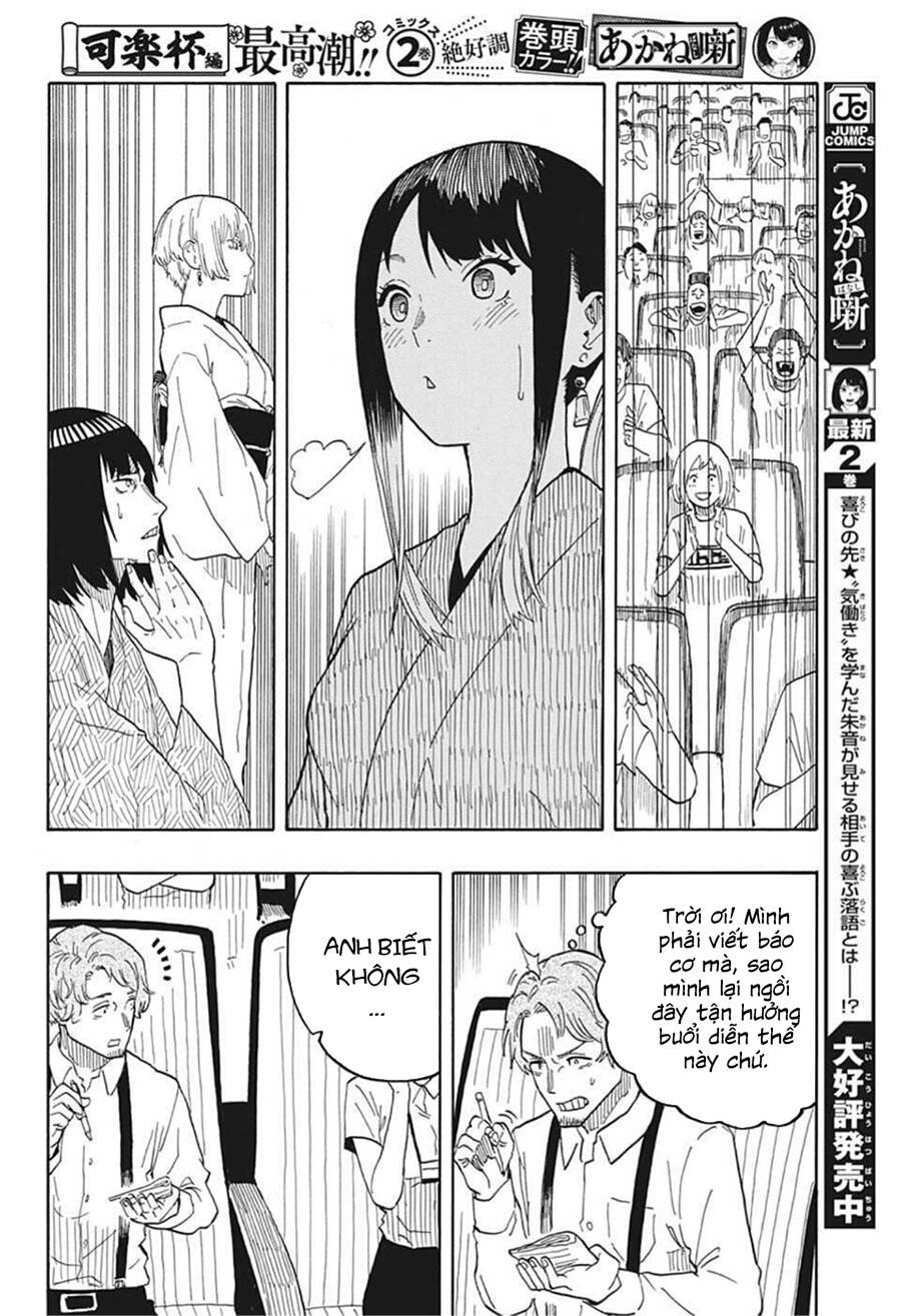 Akane-Banashi Chap 26 - Next Chap 27
