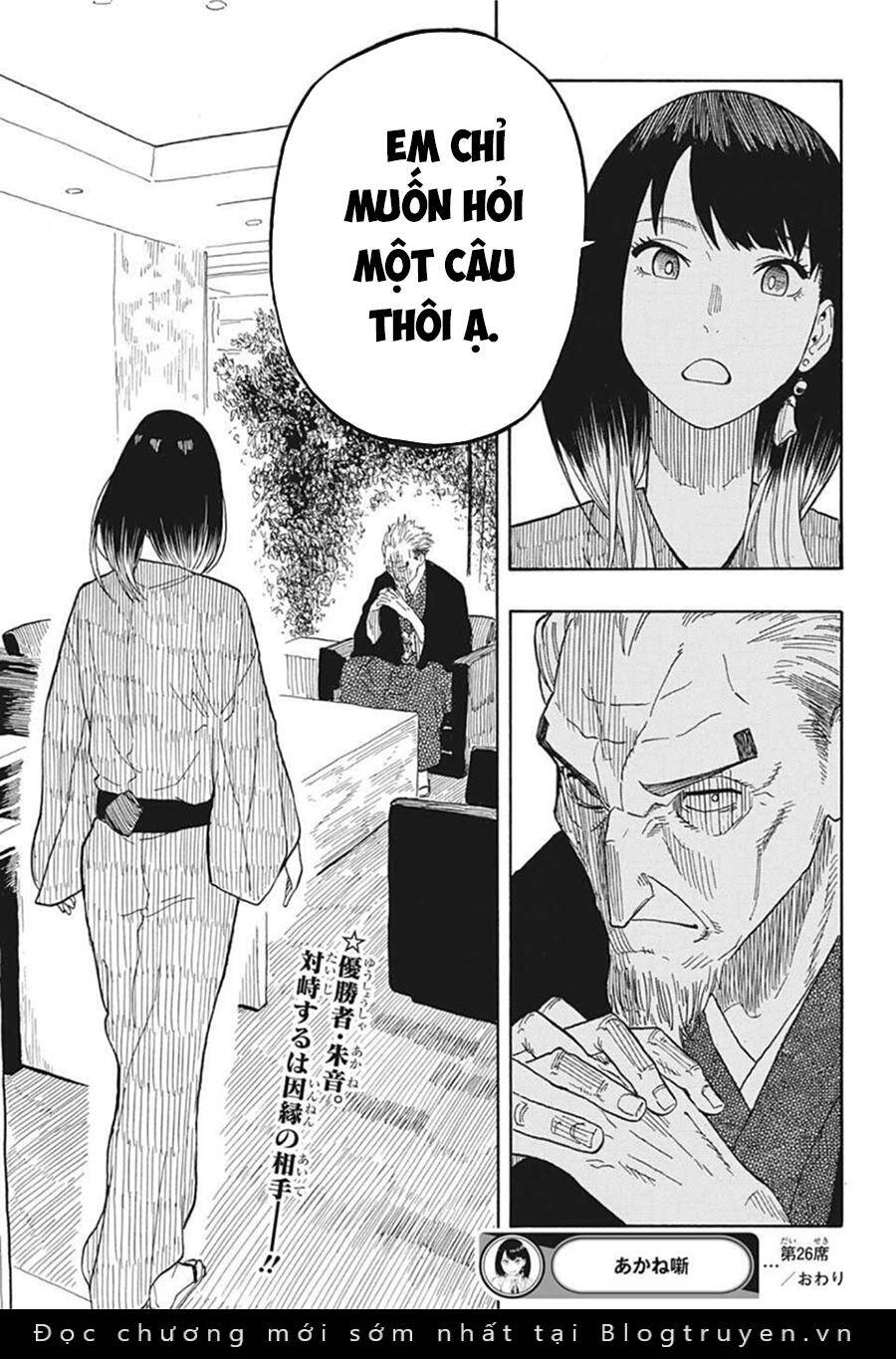 Akane-Banashi Chap 26 - Next Chap 27