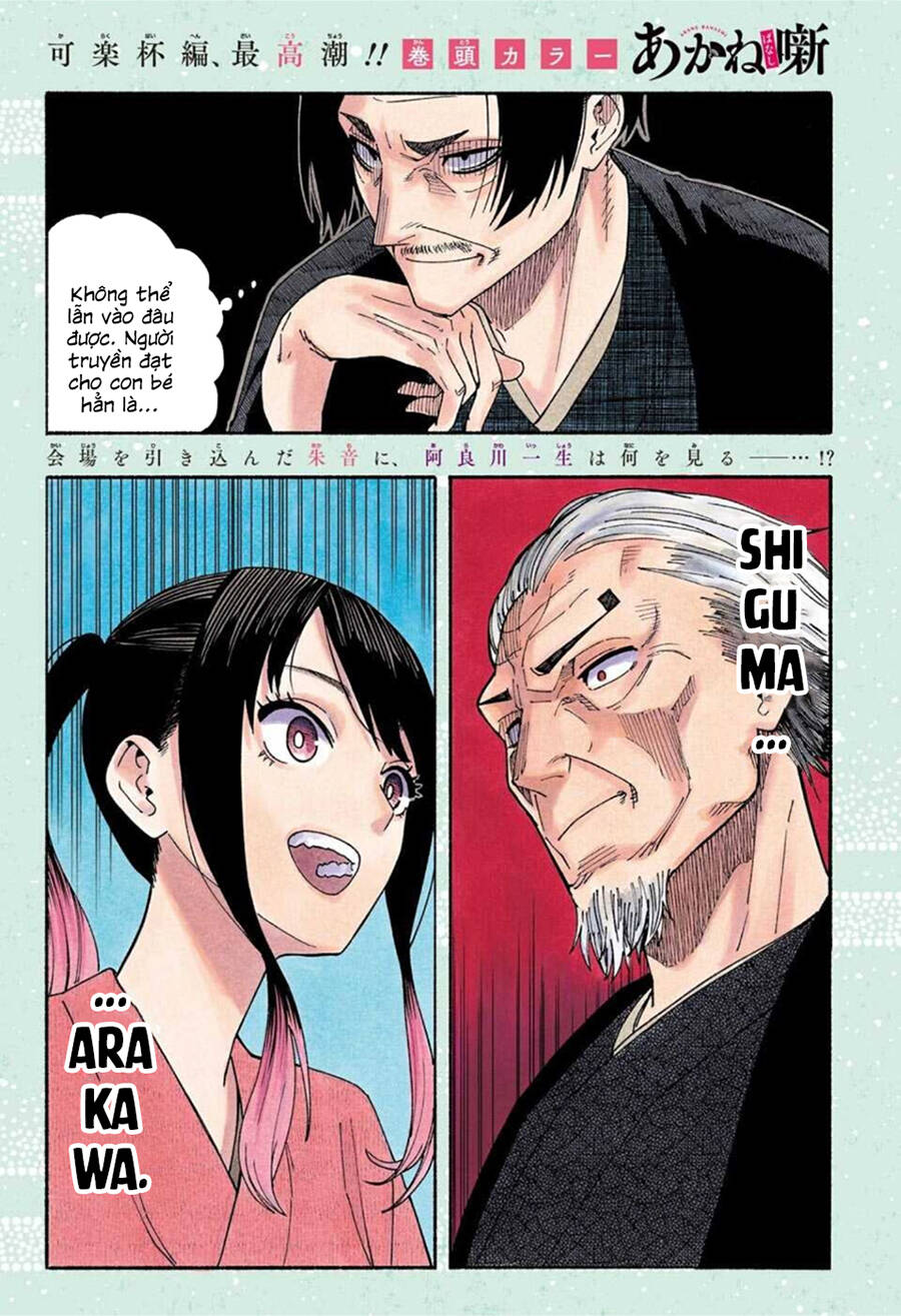 Akane-Banashi Chap 26 - Next Chap 27
