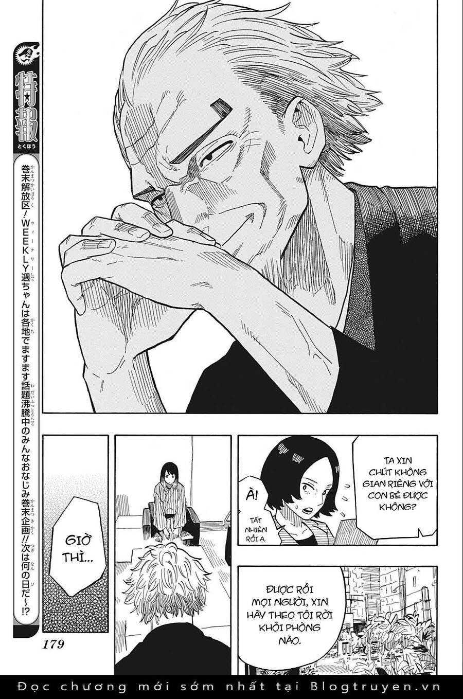 Akane-Banashi Chap 27 - Next Chap 28