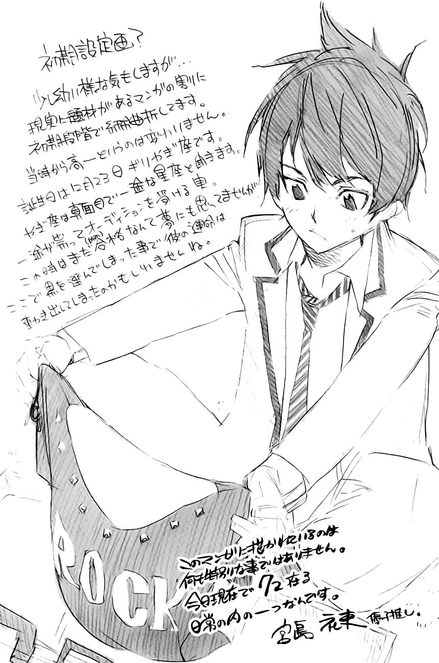 Akb49 - Renai Kinshi Jourei Chap 15 - Next Chap 16