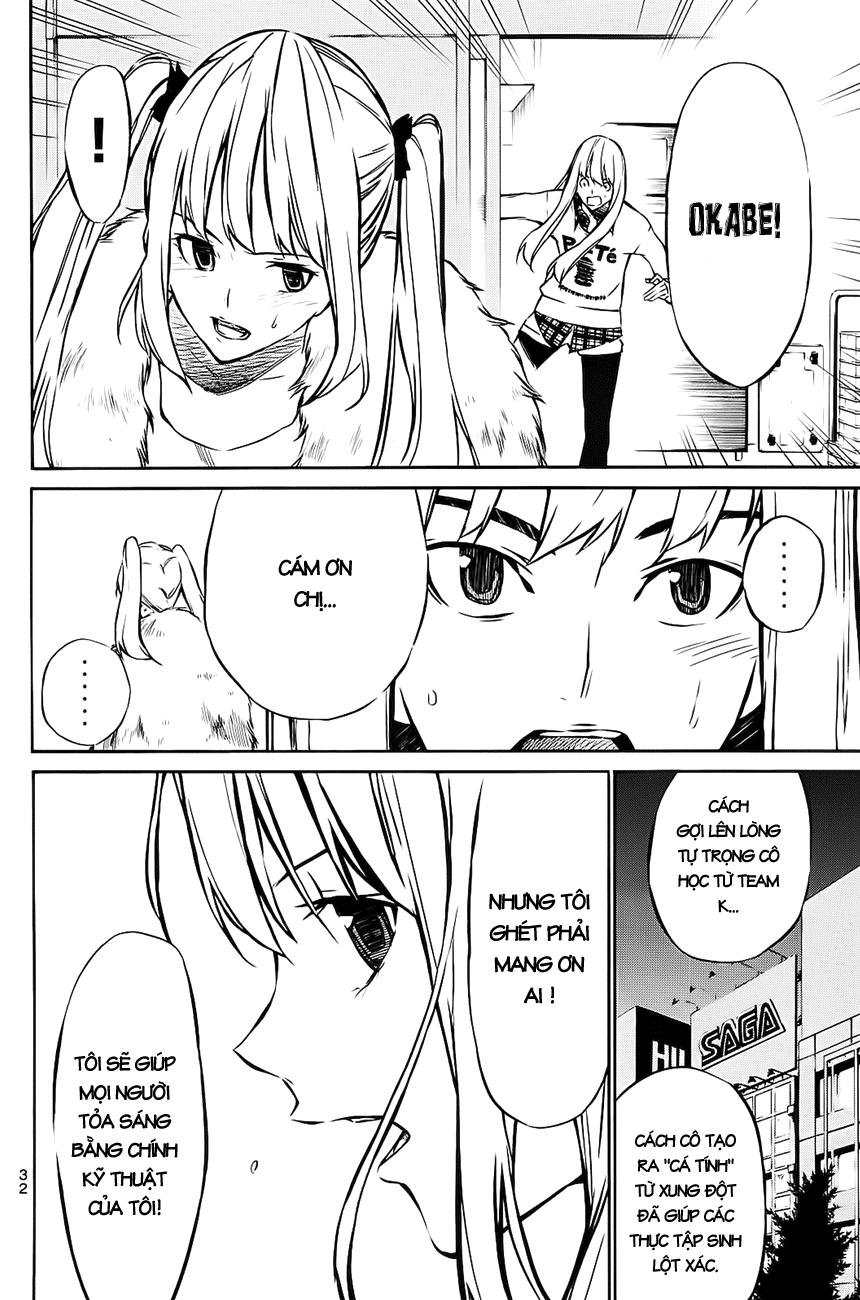 Akb49 - Renai Kinshi Jourei Chap 17 - Next Chap 18