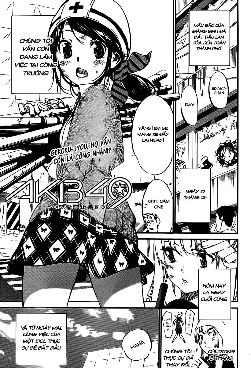 Akb49 - Renai Kinshi Jourei Chap 69 - Next Chap 70
