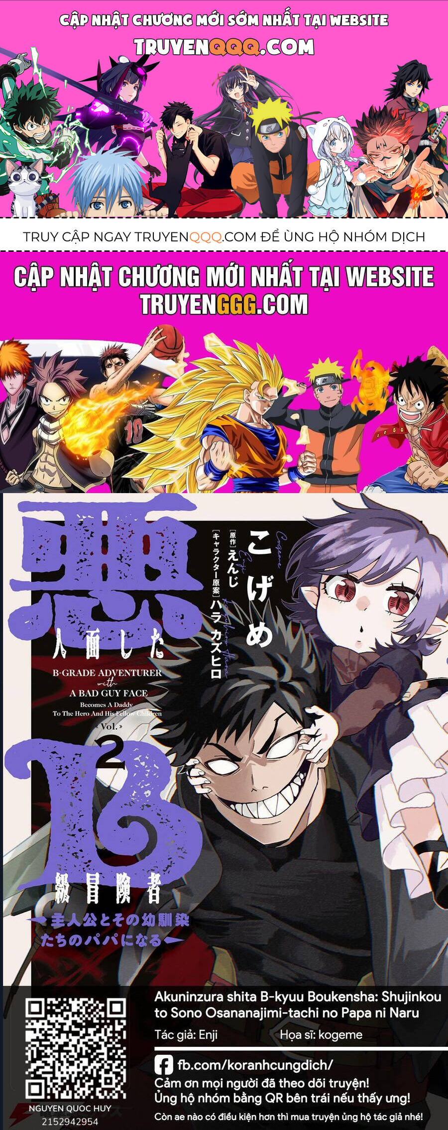 Akuninzura Shita B-Kyuu Boukensha - Shujinkou To Sono Osananajimi-Tachi No Papa Ni Naru Chap 121 - Next Chap 122