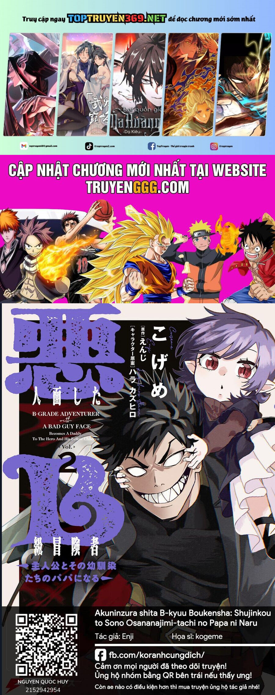 Akuninzura Shita B-Kyuu Boukensha - Shujinkou To Sono Osananajimi-Tachi No Papa Ni Naru Chap 122 - Next Chap 123