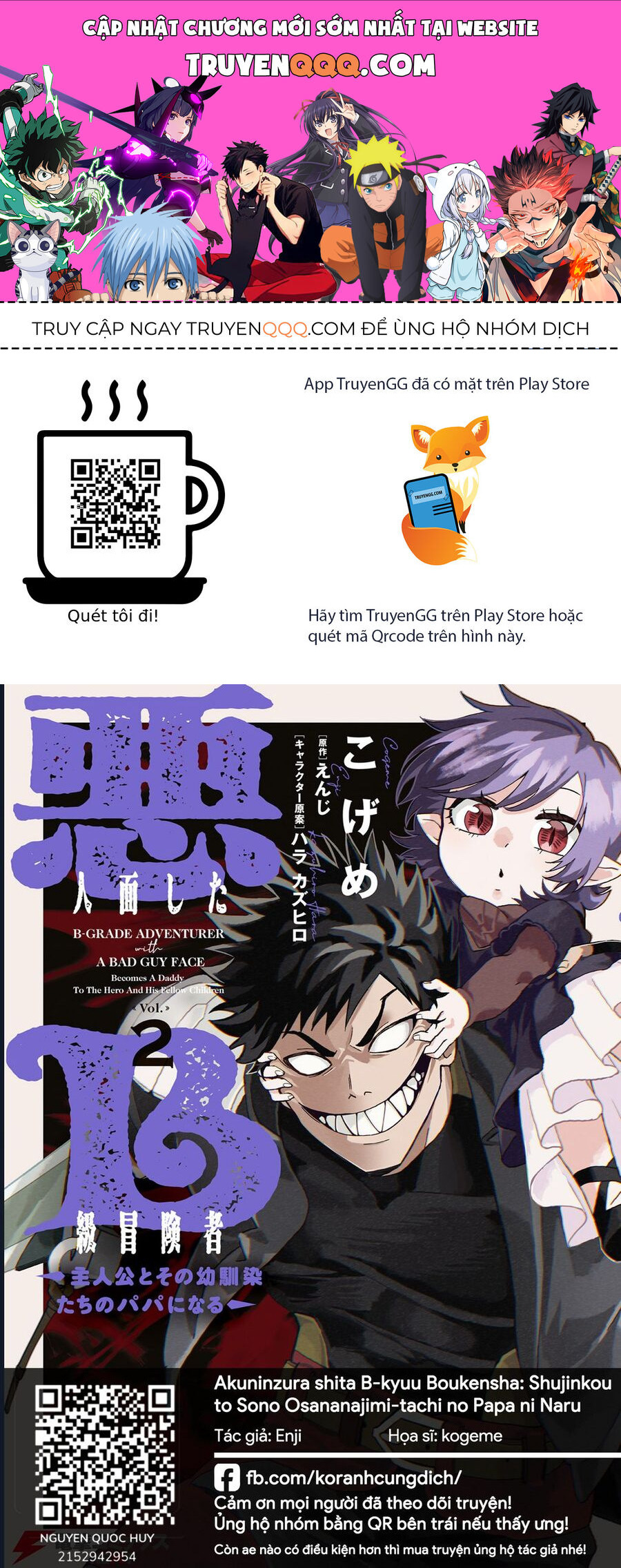 Akuninzura Shita B-Kyuu Boukensha - Shujinkou To Sono Osananajimi-Tachi No Papa Ni Naru Chap 131 - Next Chap 132