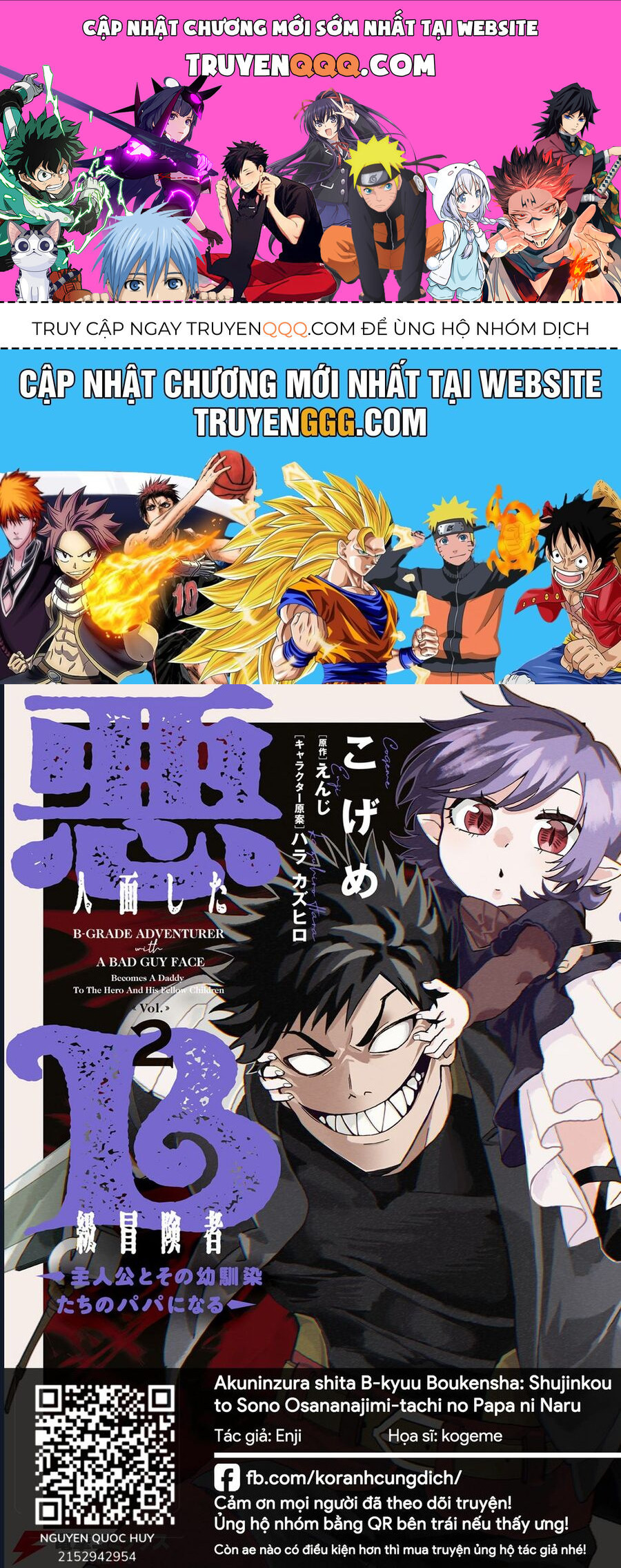 Akuninzura Shita B-Kyuu Boukensha - Shujinkou To Sono Osananajimi-Tachi No Papa Ni Naru Chap 132 - Next Chap 133