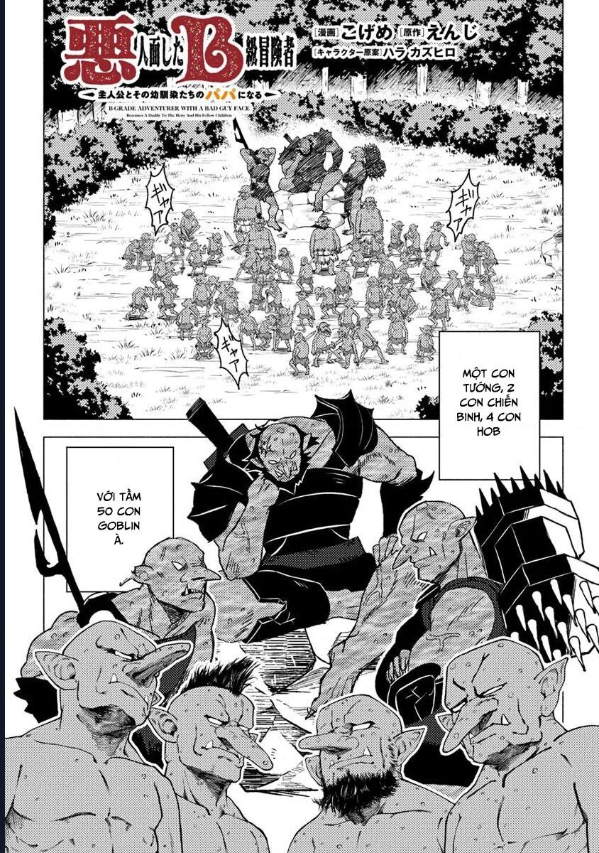 Akuninzura Shita B-Kyuu Boukensha - Shujinkou To Sono Osananajimi-Tachi No Papa Ni Naru Chap 132 - Next Chap 133