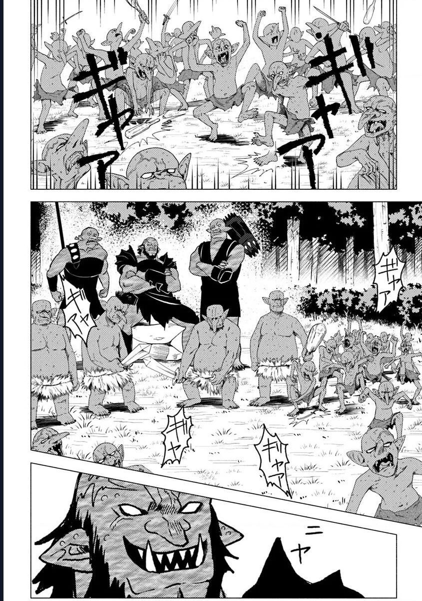Akuninzura Shita B-Kyuu Boukensha - Shujinkou To Sono Osananajimi-Tachi No Papa Ni Naru Chap 132 - Next Chap 133