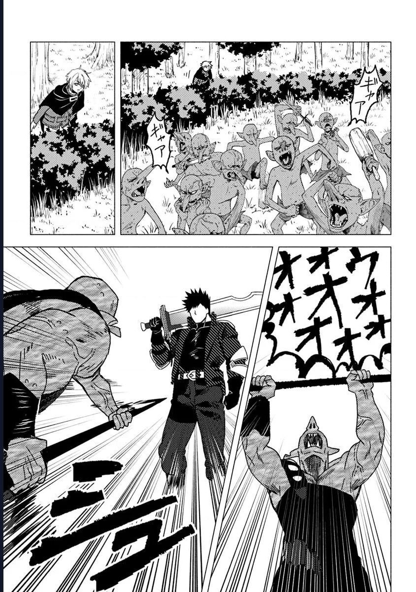 Akuninzura Shita B-Kyuu Boukensha - Shujinkou To Sono Osananajimi-Tachi No Papa Ni Naru Chap 132 - Next Chap 133