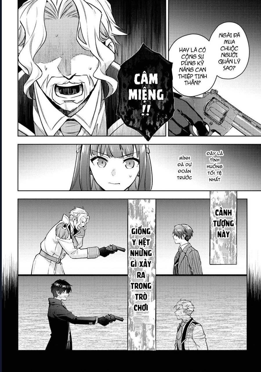 Akutou Ikka No Mana Musume, Tensei Saki Mo Otome Game No Gokudou Reijou Deshita. – Saijoukyuu Rank No Akuyaku-Sama, Sono Dekiai Wa Fuyou Desu! Chap 26 - Next Chap 27