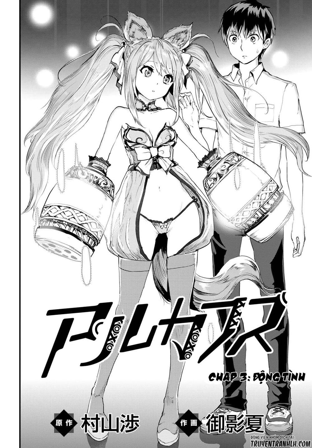 Alcafus Chap 3 - Next Chap 4
