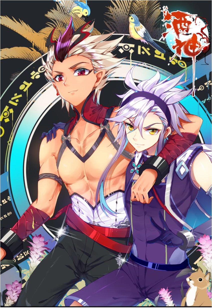 Âm Dương Miện Chap 3 - Next Chap 4