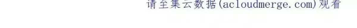 Âm Dương Miện Chap 76 - Next Chap 77