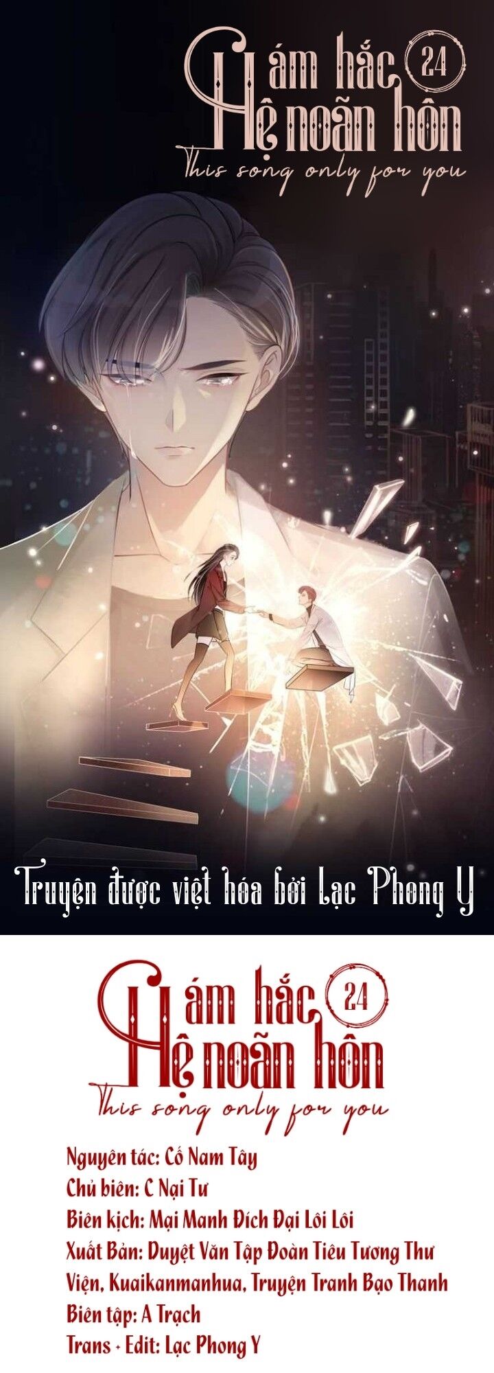 Ám Hắc Hệ Noãn Hôn Chap 24 - Next Chap 25